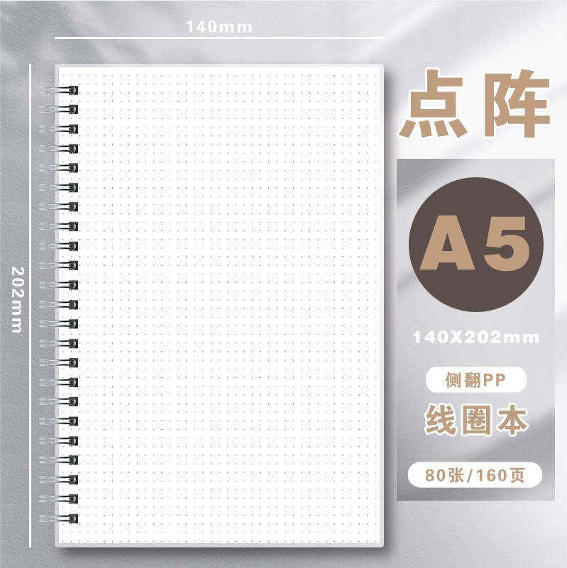 Notebook Dotted A5 - Блокнот А5 на спирали из полипропилена,