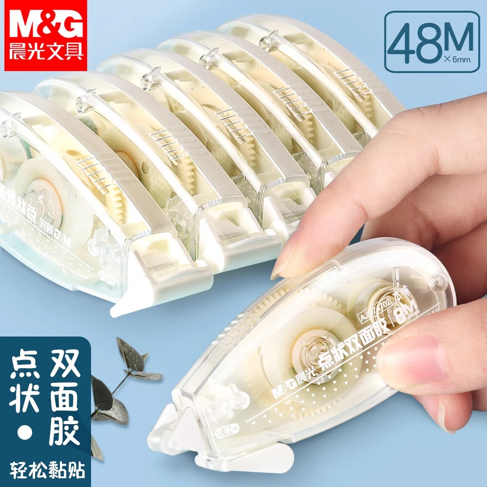 Glue Stick Pack - Двусторонняя клейкая точечная клейкая лента M&G,