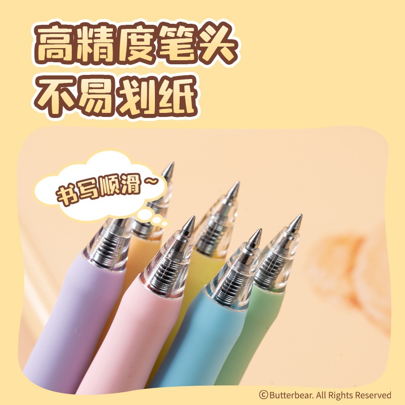 В наличии: Набор из 12 нейтрал – обзор и цена Office Supply Office Stationery Items