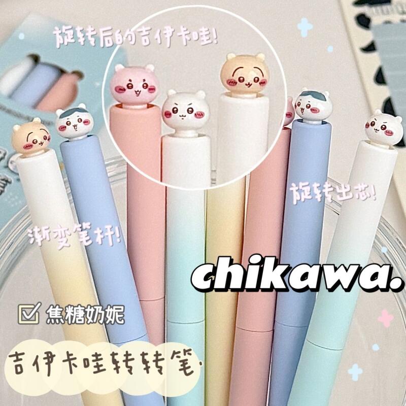 Гелевая ручка Chiikawa Twist:  – обзор и цена Office Supply Office Stationery Items