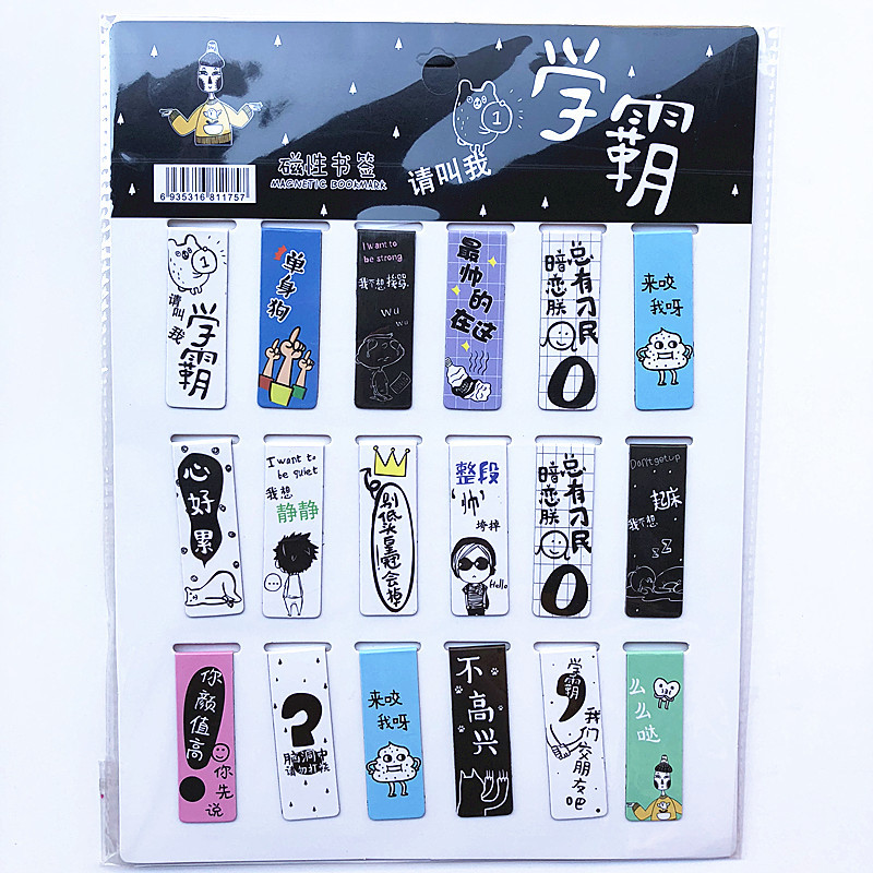 18 шт./компл., магнитные закла – обзор и цена Bookmark Magnetic Clip