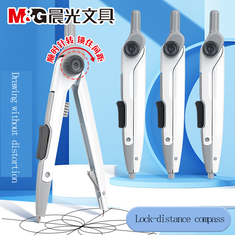 Компас с замком M&G для студен – обзор и цена Compass Geometry Set