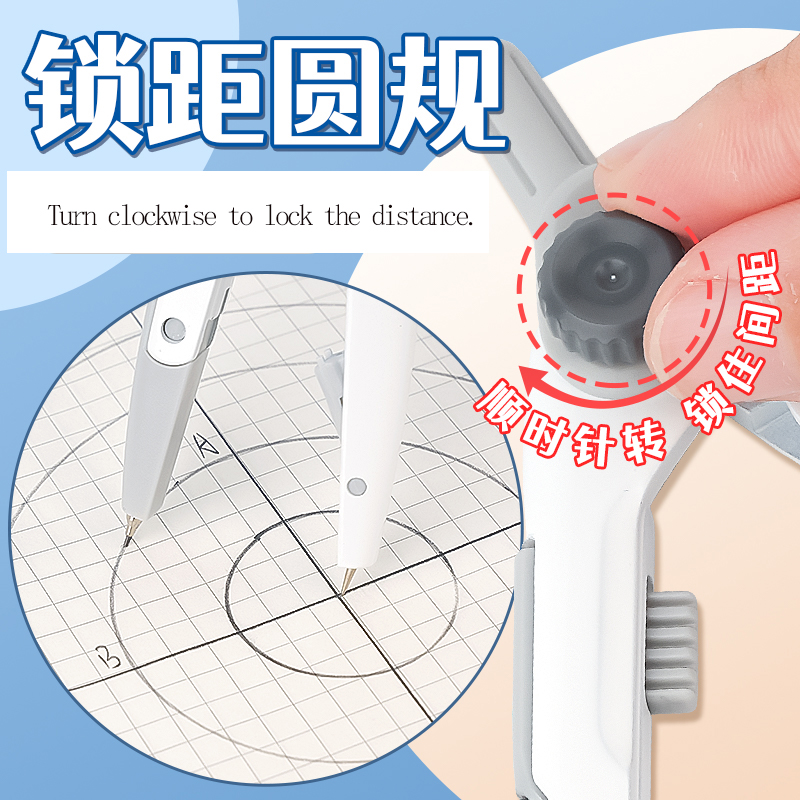 Компас с замком M&G для студен – обзор и цена Compass Geometry Set